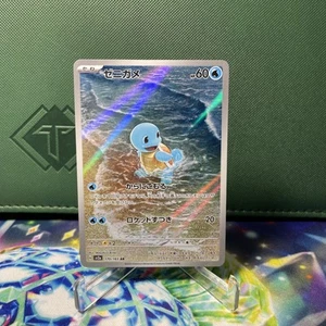 Squirtle 170/165 Sv2a: Carta Pokemon 151 Holo (Giapponese) -NM - Foto 1 di 3