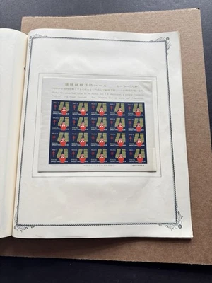 Ryukyu 1965 Christmas Seal Full Sheet of 20 #WX14+14a +MNH +Muchi =Rice Cake - Image 1 of 2