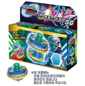 Dual Armour Blade Children's King Pontus Aqua SG Battle Top Set - Korea Toys - Picture 1 of 10