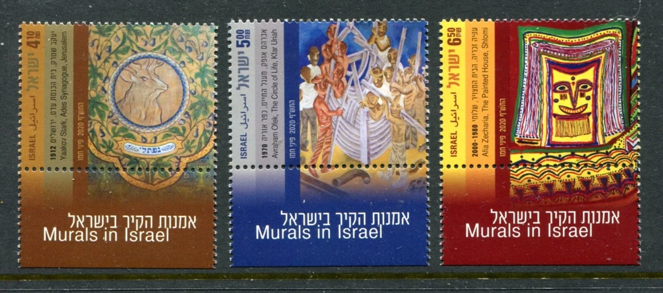 Israel 2265-2267, MNH, Murals 2020. X44821 - Image 1 of 1