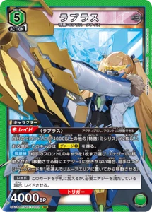 UNION ARENA UA18BT/NIK-1-092 Laplace SR NIKKE - Picture 1 of 2