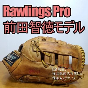 Rawlings Maeda Tomonori Modelo Hiroshima C Edición Limitada Serie Pro Outfield - Imagen 1 de 10