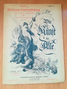 BERLINER JUBILÄUMS KUNSTAUFSTELLUNG DIE KUNST FÜR ALLE 1.August 1886 HEFT Nr.21 - Picture 1 of 5