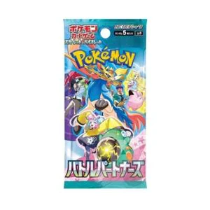 Pokemon Scarlet & Violet Battle Partners 1x Booster Pack SV9 VENDEDOR DE EE. UU. japonés - Imagen 1 de 1