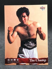 Tsuyoshi Hamada BBM Boxing The Champ 2013 Baseball Magazine Card Game Japan 09