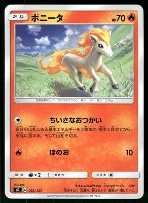 2019 Near Mint Pokemon Ponyta 009/064 Remix Bout SM11A Japanese - Image 1 of 2
