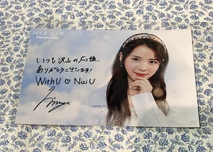 Official NiziU Maya Step and a Step HMV Benefit JPOP JYP - Picture 1 of 1