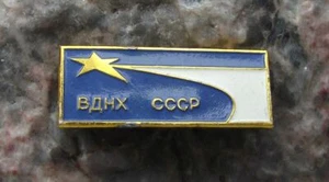 Distintivo spilla razzo stella sovietica BAHX centro scientifico esposizione russa vintage - Foto 1 di 4