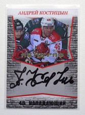2017-18 Spectrum KHL Kunlun Red Star Autograph #A05 Andrei Kostitsyn 01/10