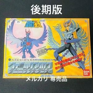 Saint Seiya: A Realm Reborn Phoenix Cross Saint Cloth Series - Imagen 1 de 7