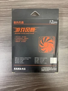SAMA 882616 Black LED Game Cooling Fan 12CM - 120MMX120MM 1000RPM / 43.2CFM L12 - Zdjęcie 1 z 3
