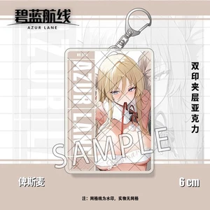 Keychain Azur Lane KMS Bismarck Accessories Bag Pendant Acrylic Keyring Gift - Picture 1 of 3