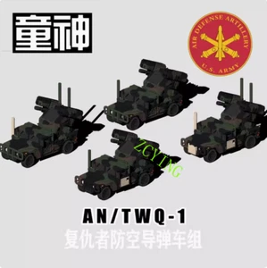 1/700 [US Army] AN/TWQ-1 Avengers veicolo missilistico antiaereo 4 pezzi - Foto 1 di 3