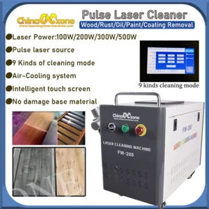 JPT Pulse Laser Cleaner Cleaning Machine Air-cooled Laser Rust Remover Oil/Paint - Picture 1 of 15