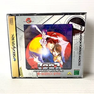 The Super Dimension Fortress Macross - Sega Saturn - Probado y en funcionamiento - NTSC-J - Imagen 1 de 7