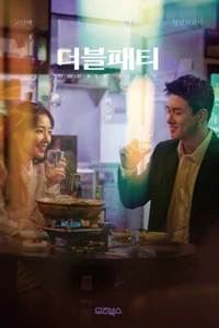 Double Patty 더블 패티  - 2021 Korean Movie Scenario Book  Red Velvet Irene 레드벨벳 아이린 - Picture 1 of 2