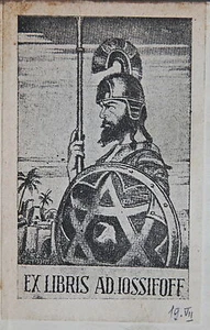 Ex Libris Bookplate by Ephraim Moses (Maurycy) Lilien King David Magen David - Picture 1 of 8