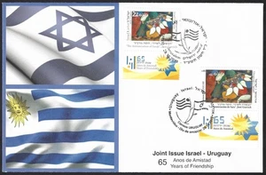 ISRAEL Sc # 1989 COMBO FDC JOINT ISSUE ISRAEL and URUGUAY, 60 YEARS FRIENDSHIP - Picture 1 of 1