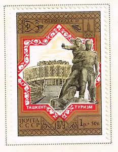 Russia Soviet Uzbekistan Tashkent Famous Architecture stamp 1979 MNH RU - Picture 1 of 1