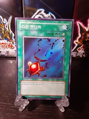 Black Pendant SRL-K003 Super Rare NM Korean - Image 1 of 3