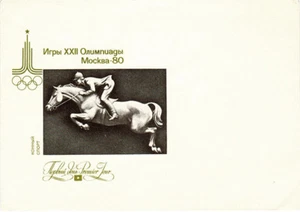 EQUESTRIAN SPORT 1977 Soviet letter cover to MOSCOW OLYMPIC GAMES - Picture 1 of 2
