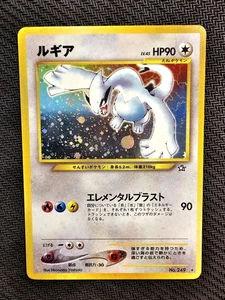 Pokémon | Lugia Gold Silver to a New World... HOLO 2000 Neo Genesis Japanese 249 - Imagen 1 de 15