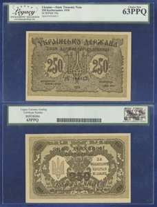 UKRAINE 250 KARBOVANTSIV 1918 P-39a BEWERTET SEHR WAHL UNC 64 - Bild 1 von 1