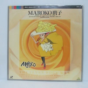 MAROKO (1990) Oshii Mamoru - japanisches Original Vintage LASERSCHEIBE - Bild 1 von 6