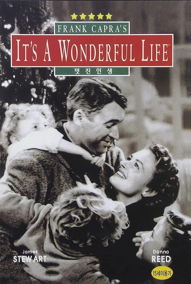 It`s A Wonderful life  ( 1946 ) James Stewart - Donna Reed  DVD NEW - Image 1 of 1