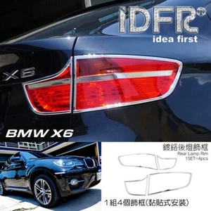 IDFR BMW X6 E71 2008~2014 chrome frame bezel for tail lights , Rear lamp frame - Bild 1 von 8
