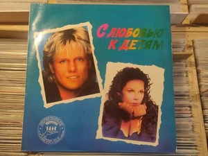 48 HOURS Incl. rare mix of Dieter Bohlen (Blue System) !!! + C.C. Catch RARE LP - Picture 1 of 9