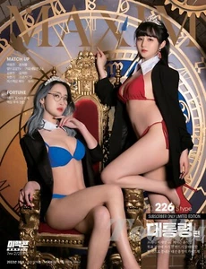 MAXIM KOREA 2022 March MAGAZINE S Type Han Jina a12486 Lee Haney babyhaneyleee - Picture 1 of 7