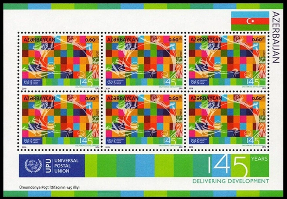 Azerbaiyán 2019 * 145 años de Unión Postal Universal * UPU * Hoja Completa * MNH Foto 1 de 1