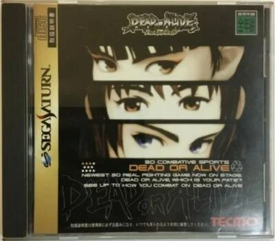 TECMO Dead or Alive Sega Saturn SS Fighting Game 1997 Shipping from Japan SS  - Image 1 of 4