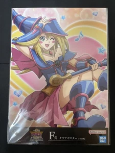 yugioh ichiban kuji clear poster F Dark Magician Girl No10 Japan - Bild 1 von 5