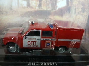 Cargador Serie 1/43 VIS-294611 Fire Russia - Imagen 1 de 3