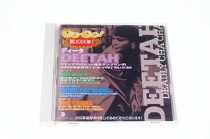 AKETE... GOGO! JAPAN CD A11130 - Imagen 1 de 2