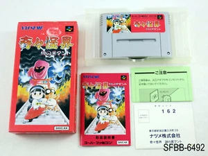 Complete Kiki Kaikai Nazo no Kuro Manto Super Famicom Japan Import US Seller B - Picture 1 of 9