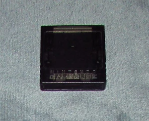 Official OEM Nintendo Gamecube Smoke Black Memory Card 59 Blocks (DOL-008) - Picture 1 of 2