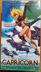 Capricorn anime on VHS -Japanese with subtitles - sealed promo copy - Picture 1 of 3