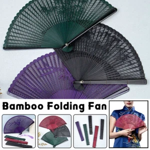 Chinese Folding Fan Bamboo Hollowed-Out Hand Held Dance Fan Party Favor Gift - Picture 1 of 19