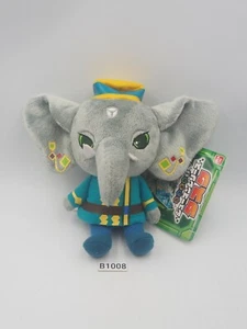 Muñeca de peluche Doubutsu Sentai Zyuohger B1008 Elephant Bandai ETIQUETA 6" Japón - Imagen 1 de 8