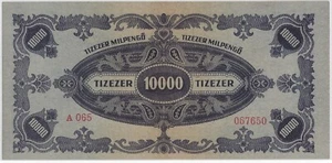 Hungary 10,000 Milpengő 1946 P-126 AUNC,Fancy SN Single Bookend +Gift HUDr - Picture 1 of 3