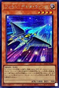 Yugioh AC03-JP014 Photon Delta Wing Secret - Picture 1 of 2