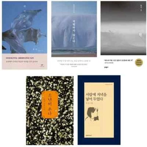Book Set by Han Kang 2024 Nobel Prize in Literature Winner - Picture 1 of 6