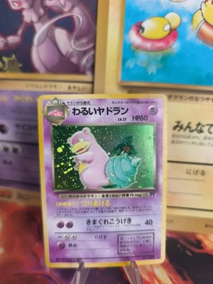 Pokemon Karte Card DARK Slowbro Team Rocket Gang 1997 Holo Wotc japanese NM- - Bild 1 von 4
