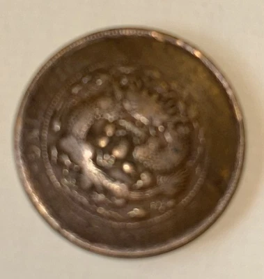 China 1906 Qing Dynasty Hupeh 10 Cash Dragon Copper Coin - Image 1 of 2