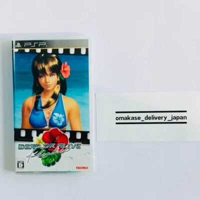 Dead or Alive Paradise PSP PlayStation Portable Software Japanese Version - Image 1 of 4