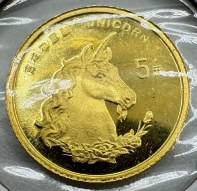 1996 CHINA Gold 5 YUAN PROOF UNICORN 1/20 OZ COIN - Image 1 of 2