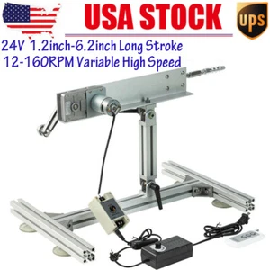 24V 160rpm 150mm Adjustable Stroke Reciprocating Linear Actuator Reduction Motor - Picture 1 of 17